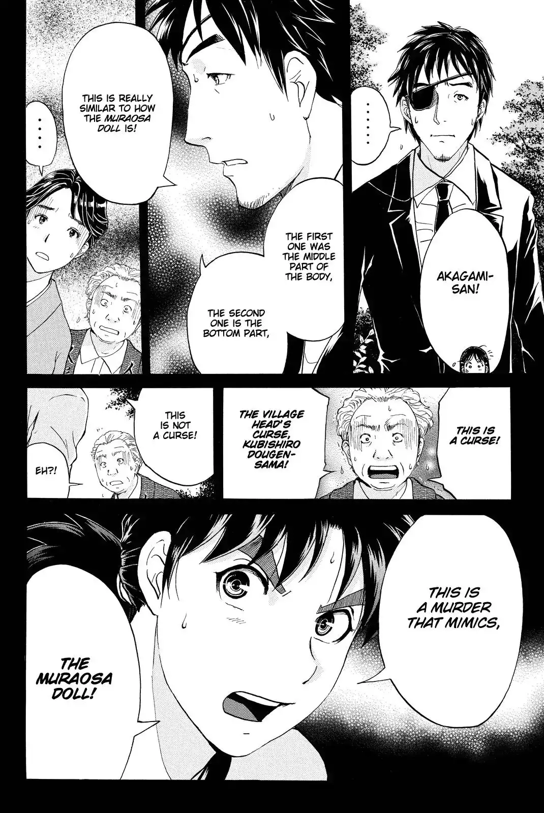 Kindaichi Shounen no Jikenbo R Chapter 69 15